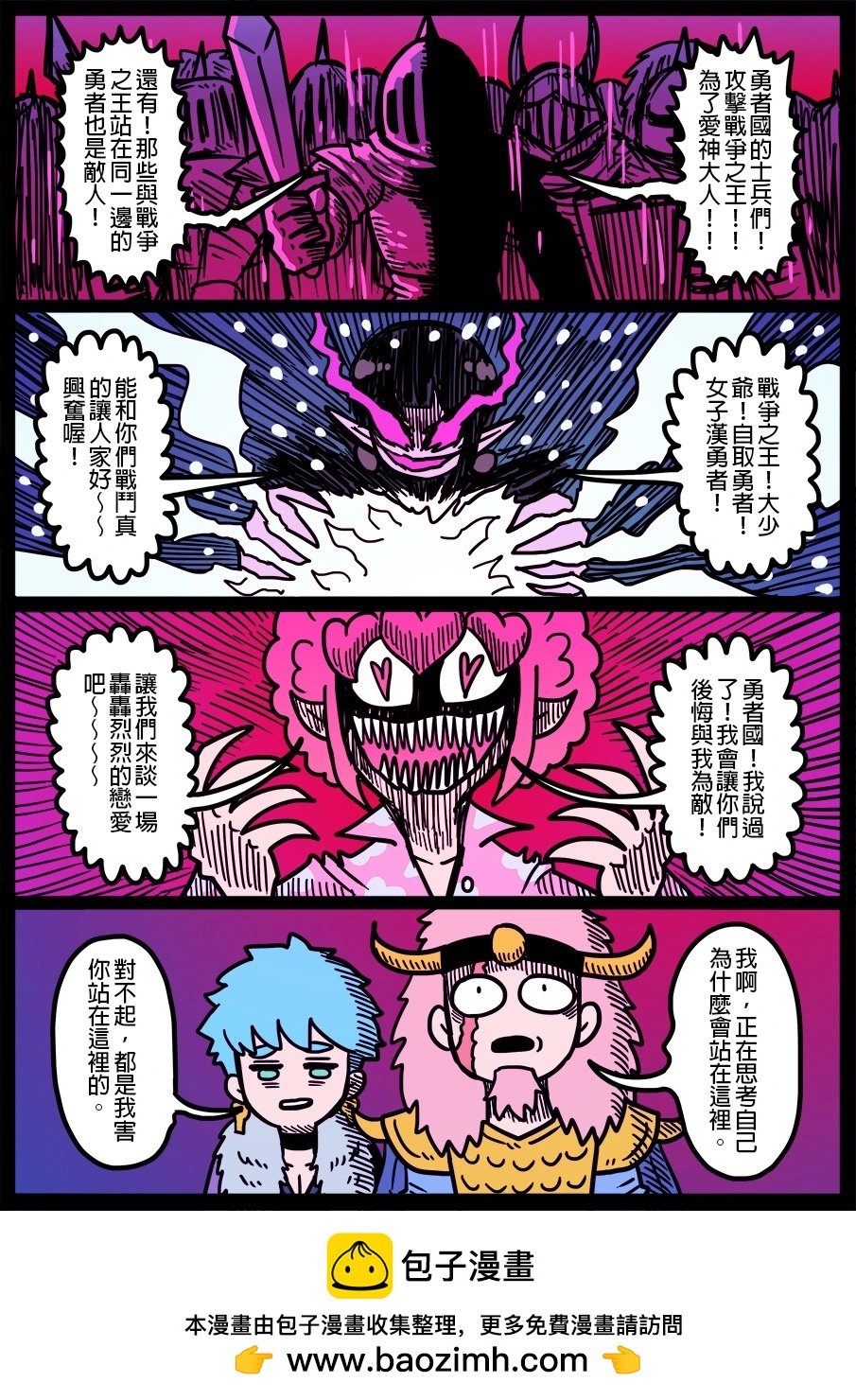 第1589话