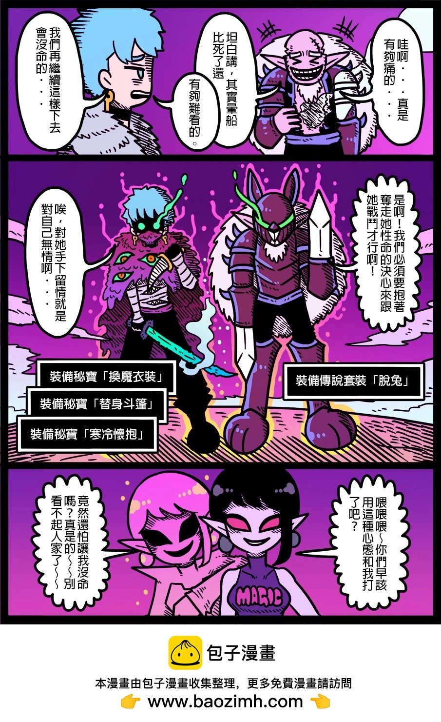 第1598话