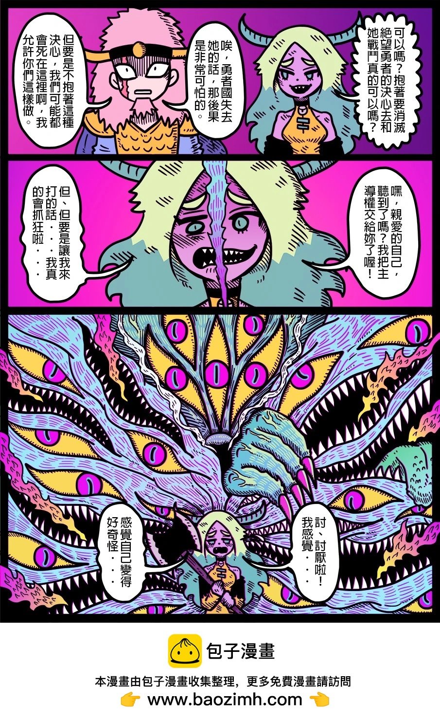 第1599话