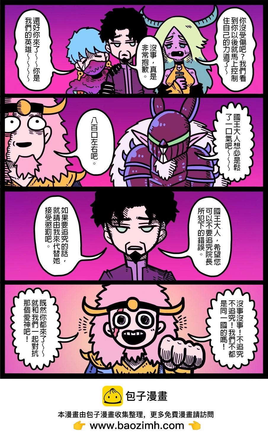 第1601话
