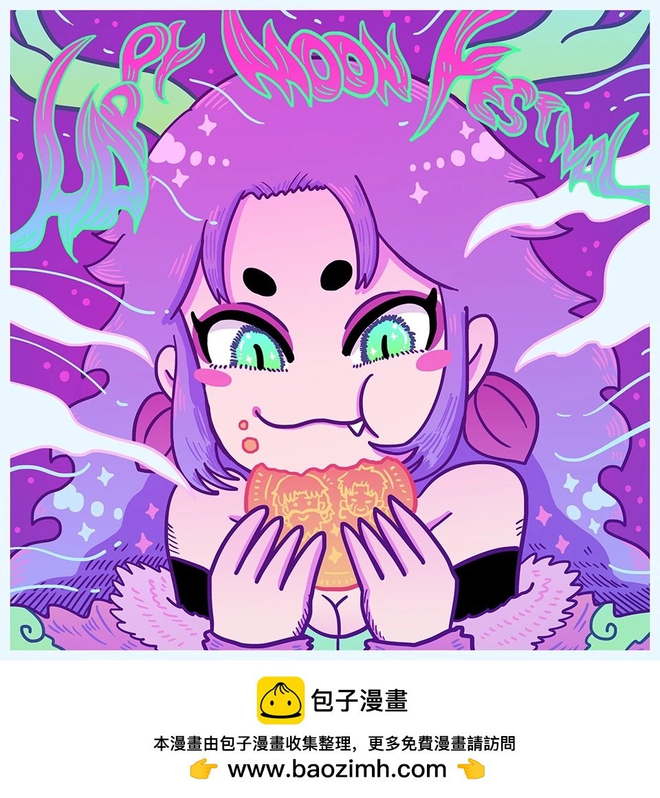 2024中秋节贺图