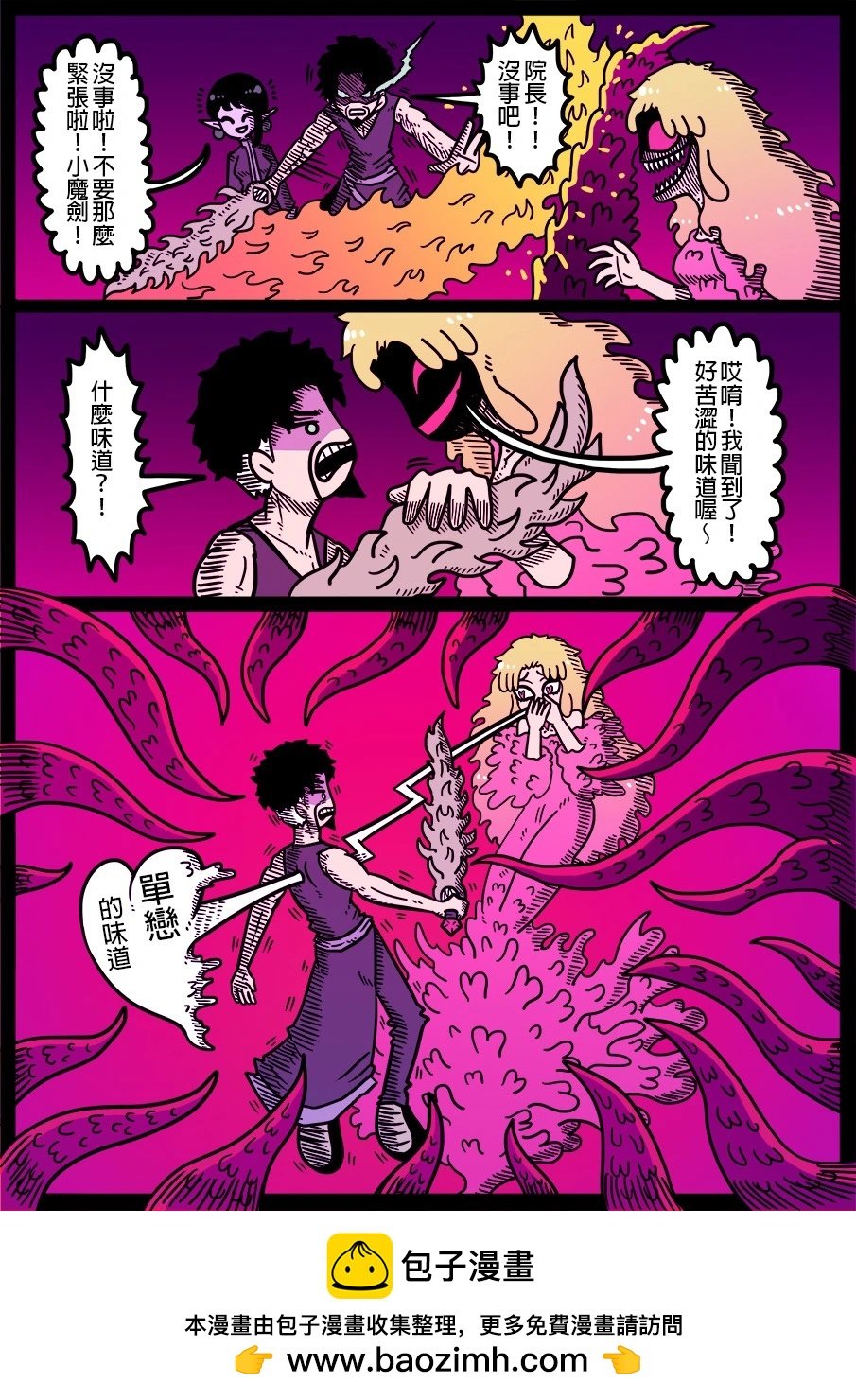 第1612话