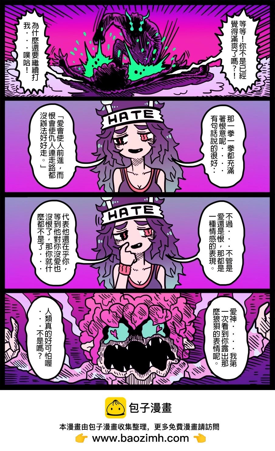 第1639话