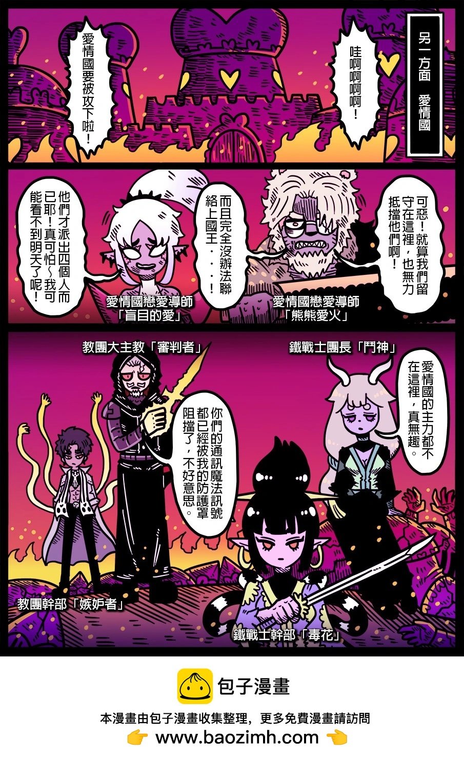 第1642话