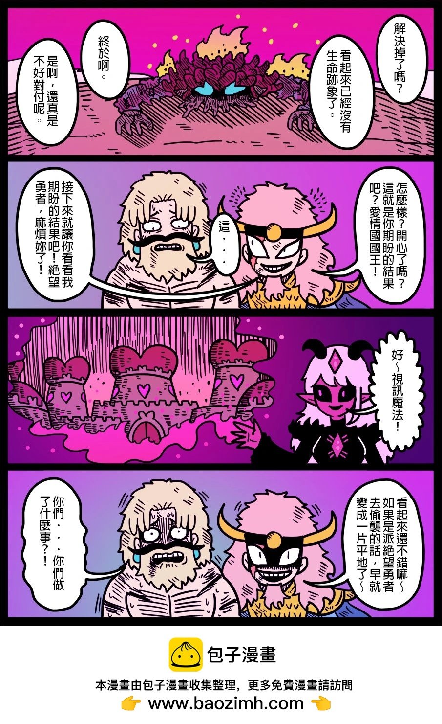 第1645话