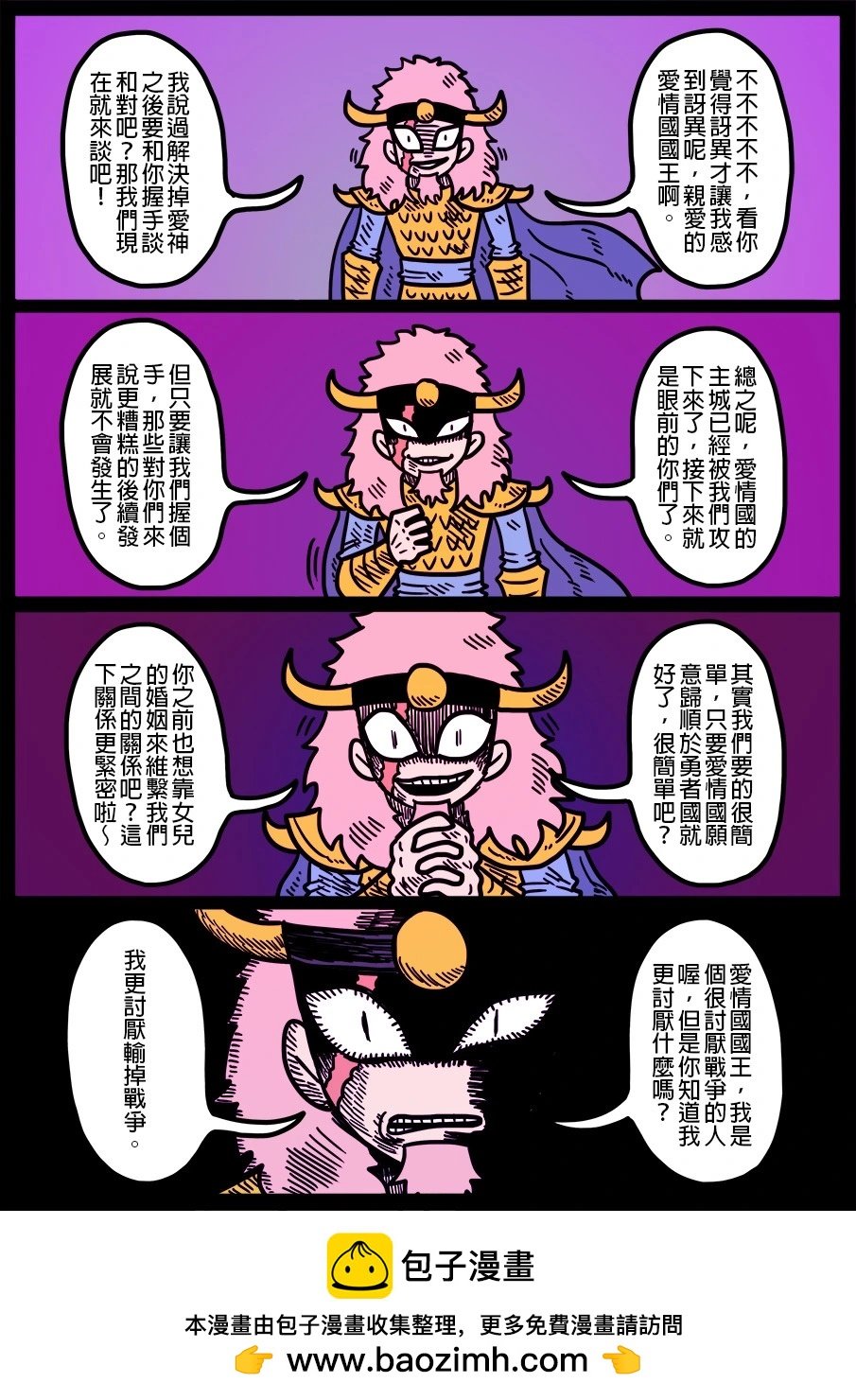 第1646话