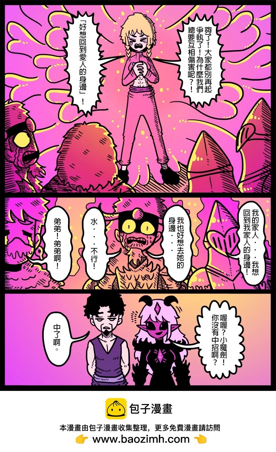 第1649话