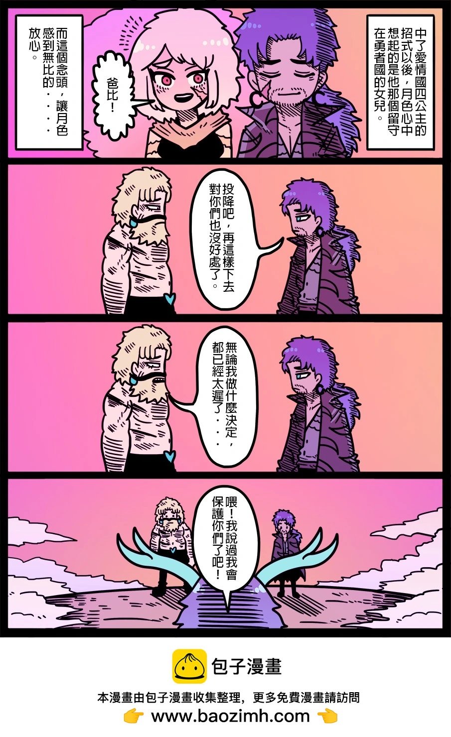第1650话