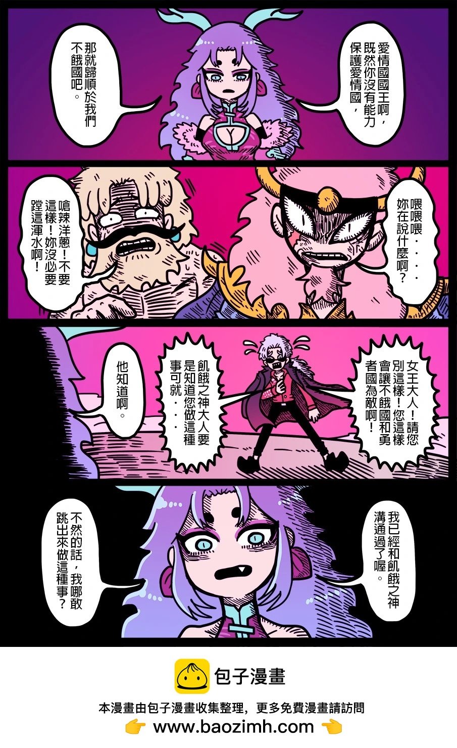 第1651话