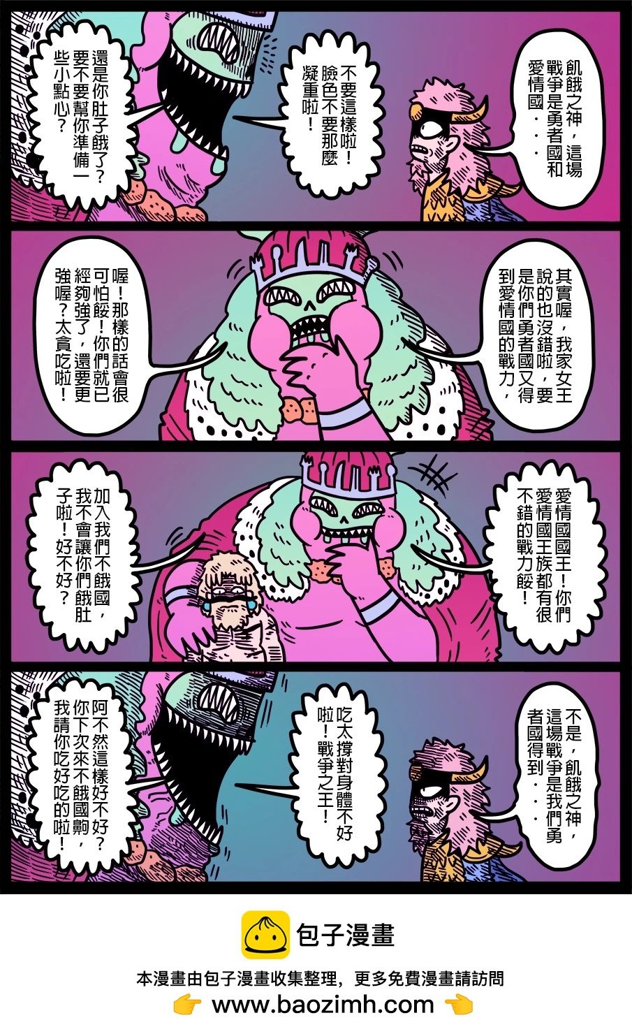 第1653话