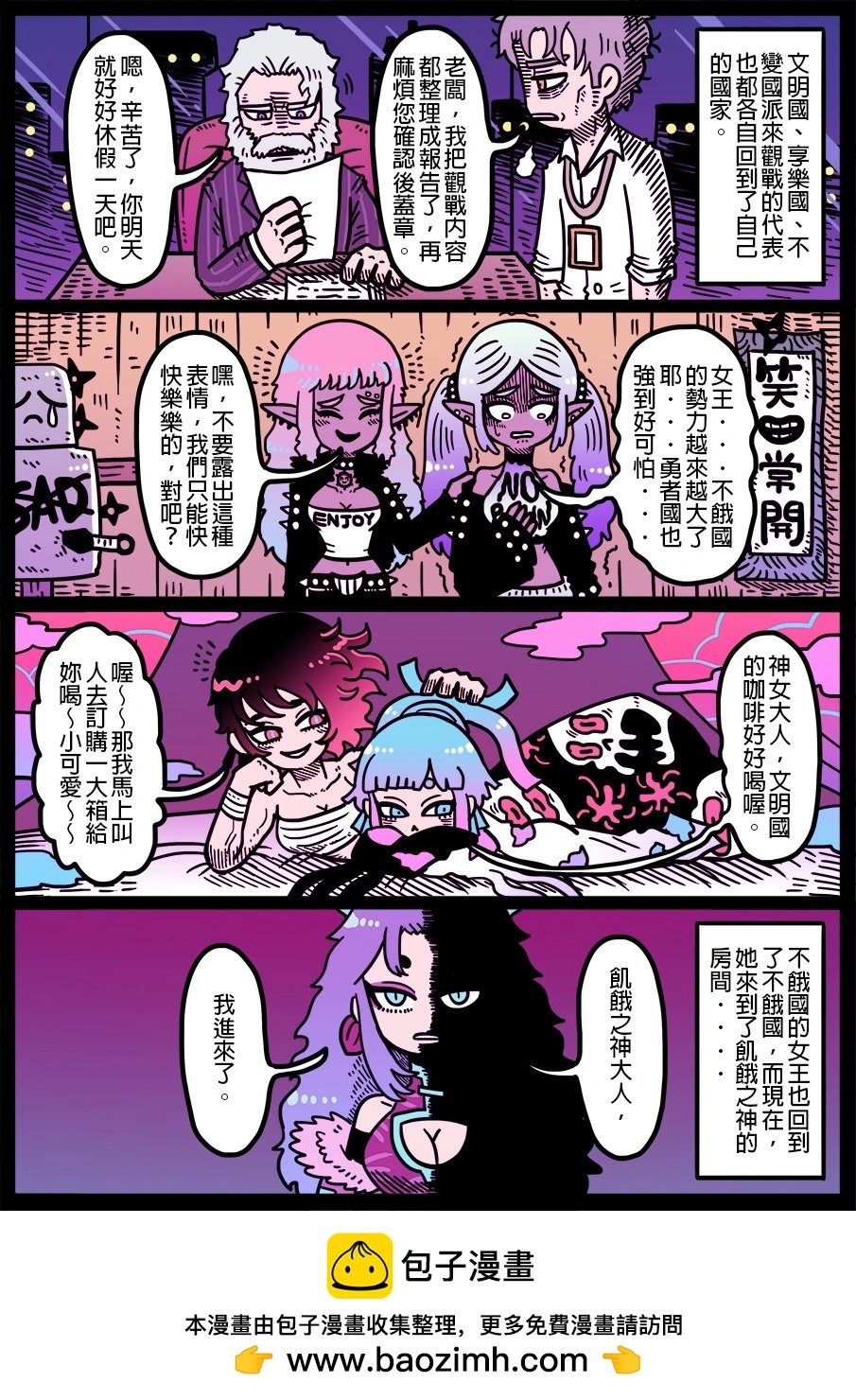 第1663话