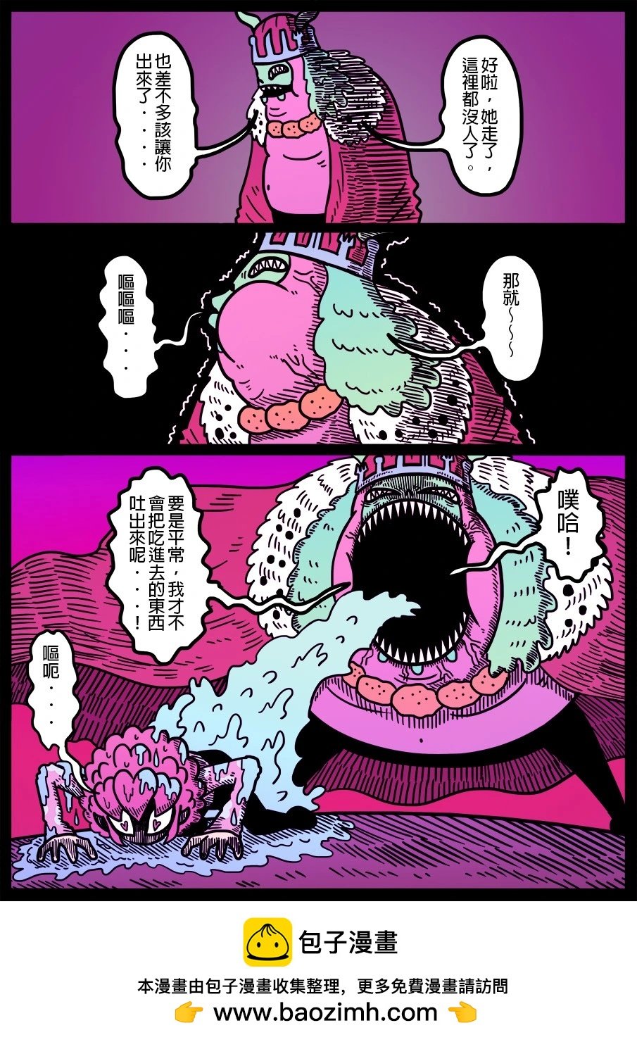 第1665话