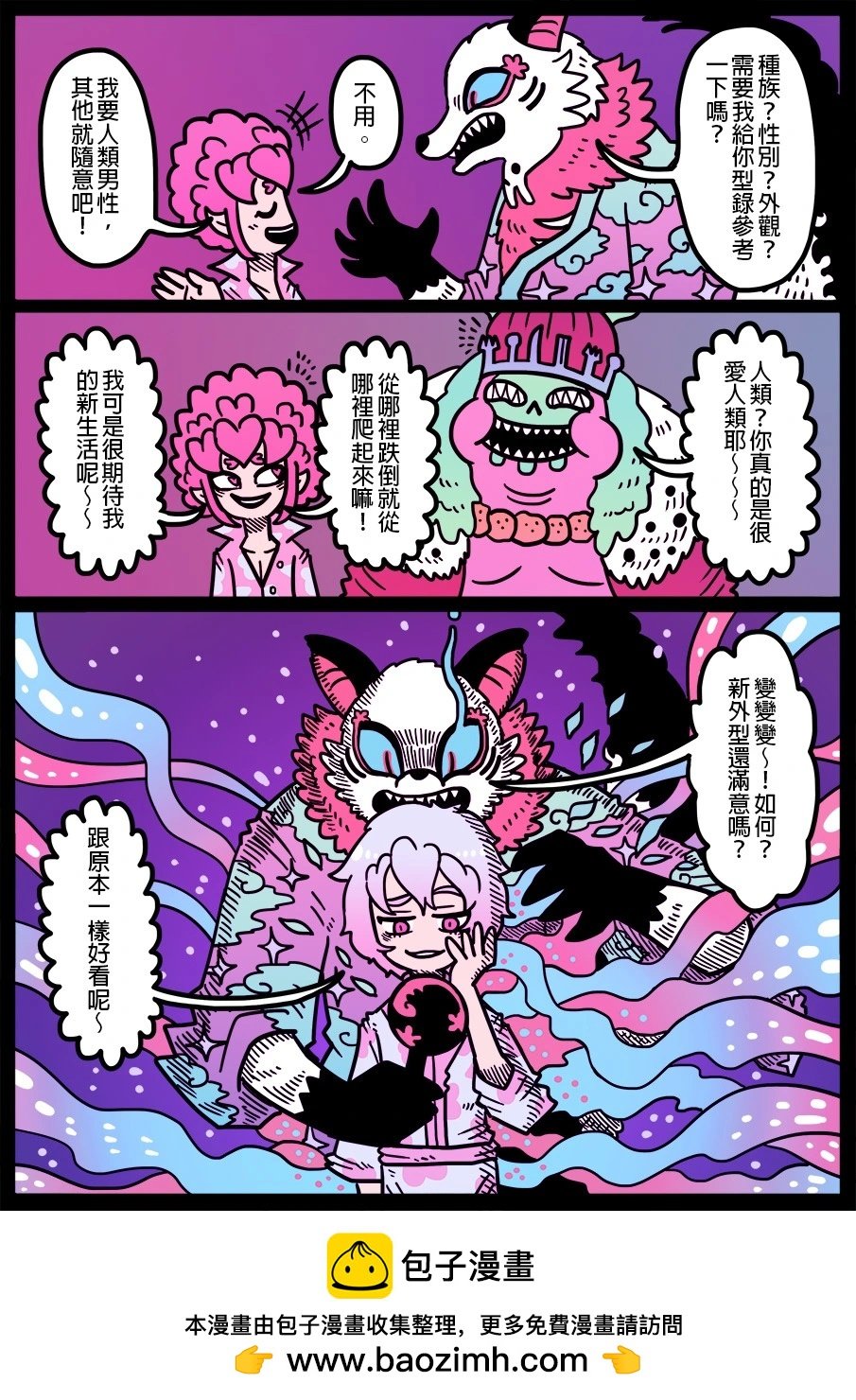 第1669话