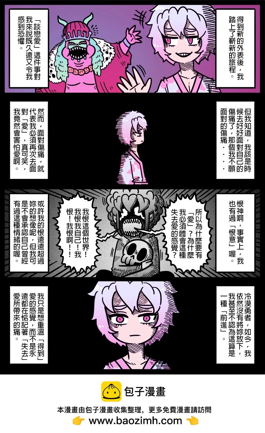 第1671话