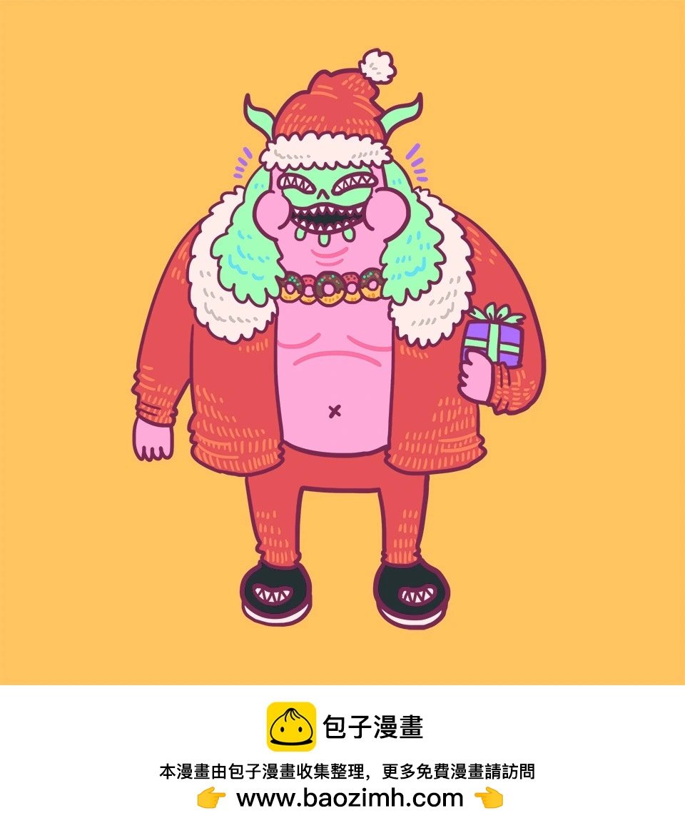 祝大家圣诞节快乐