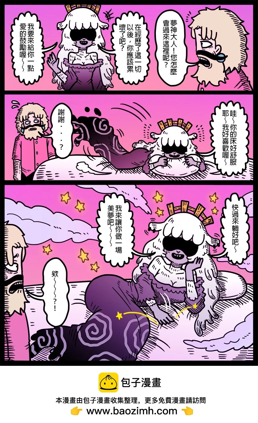 第1673话