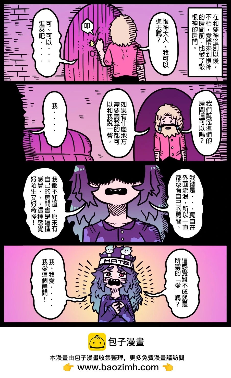 第1677话