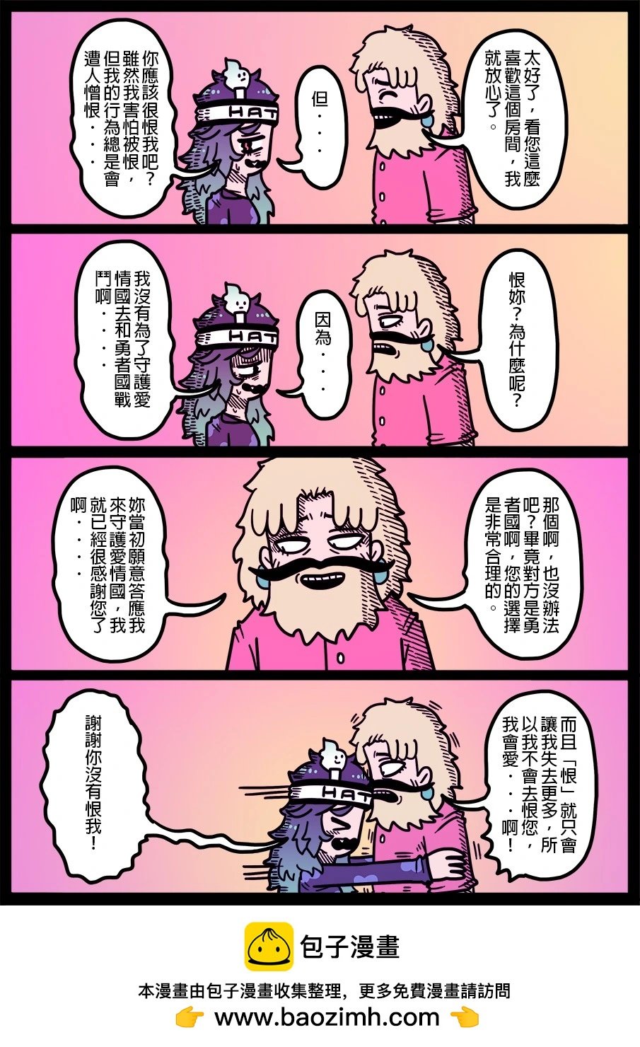 第1678话