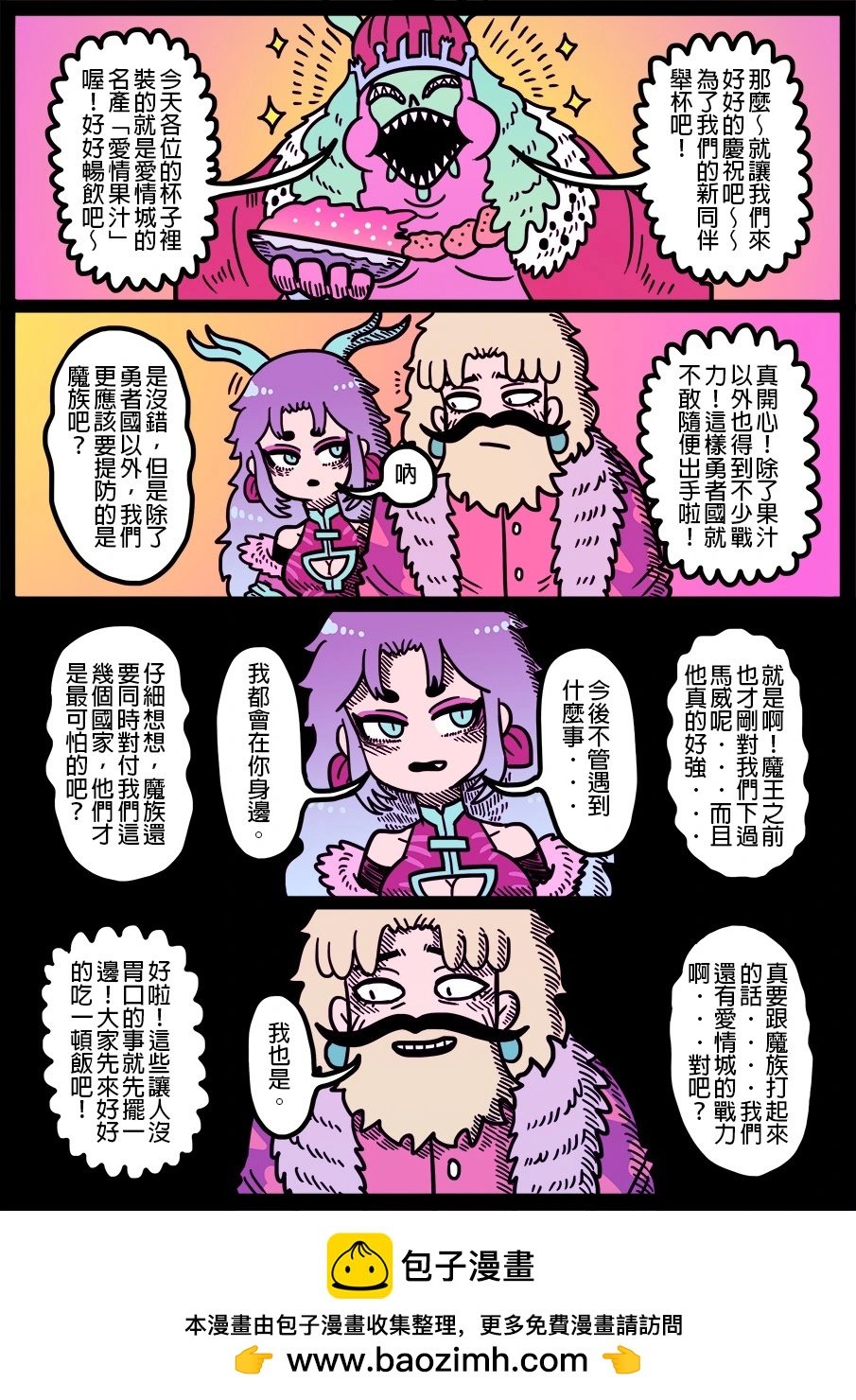 第1689话