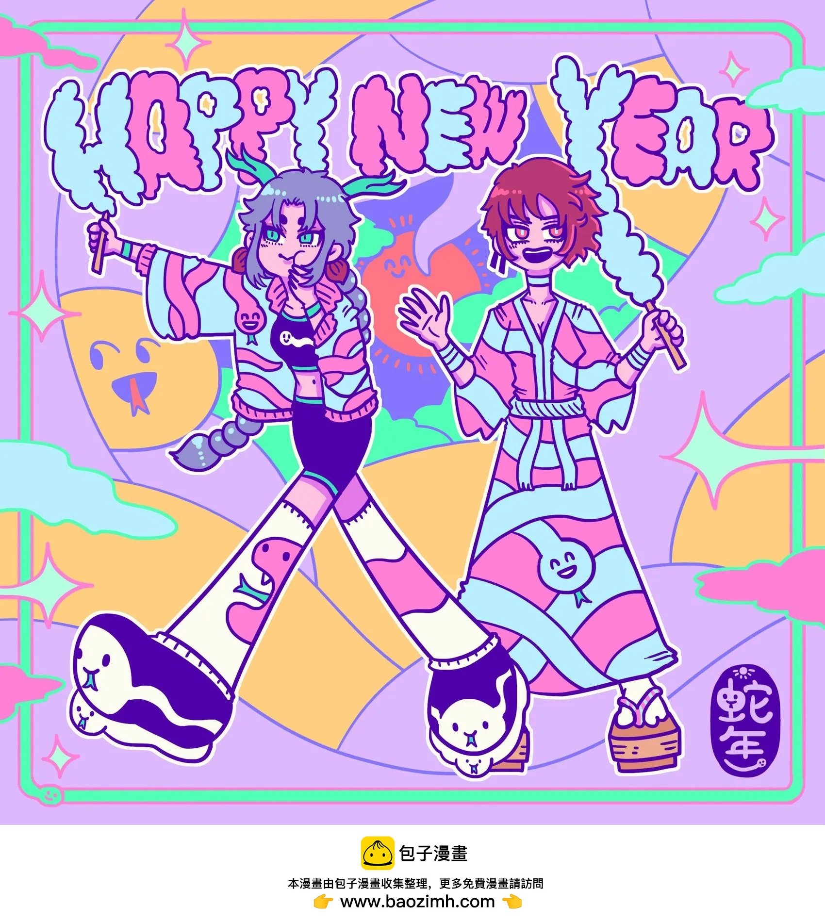 祝大家2025新年快乐！！2