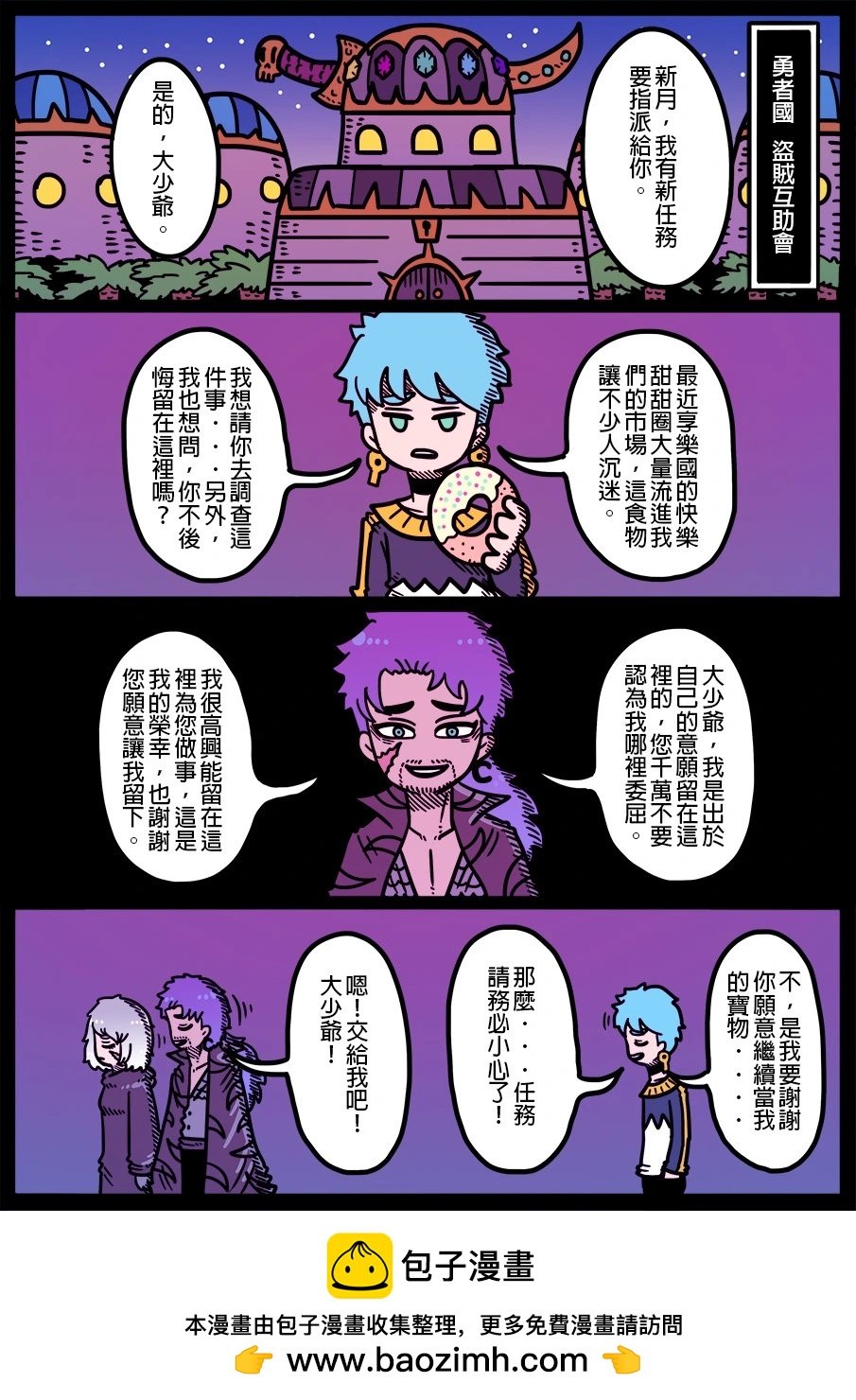 第1697话