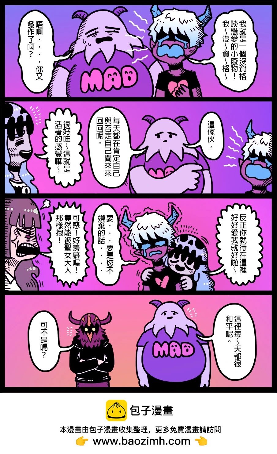 第1699话