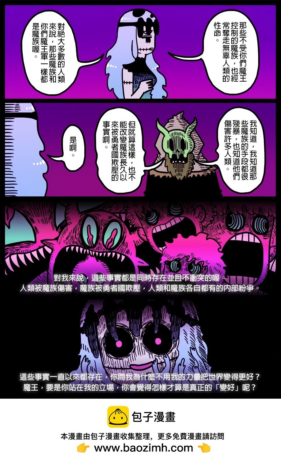 第1713话