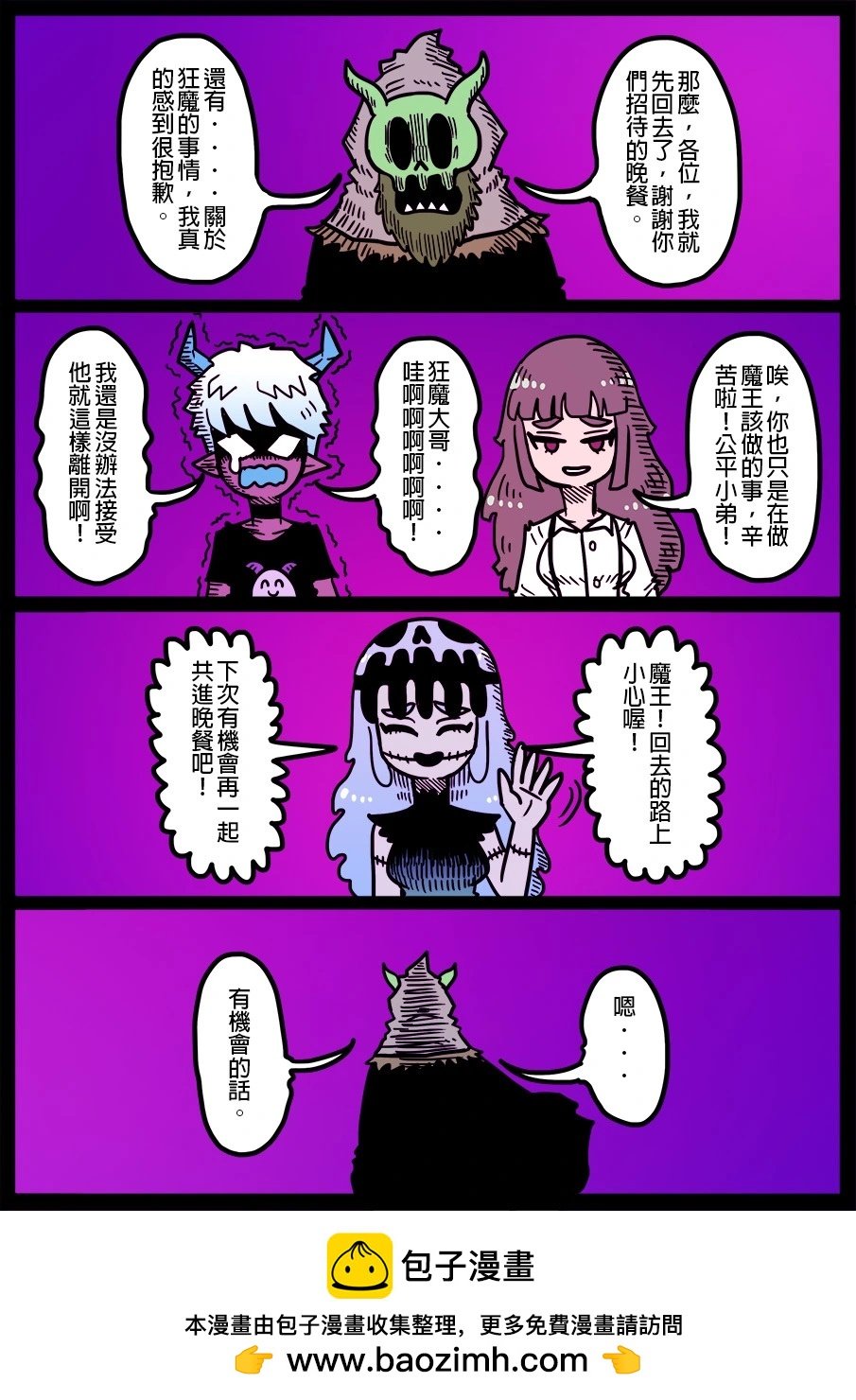 第1715话
