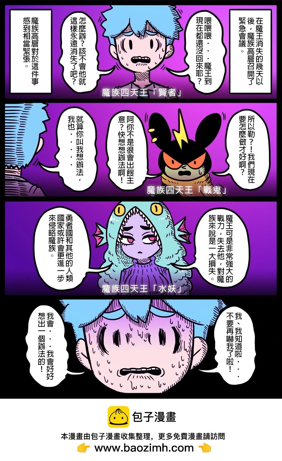 第1717话
