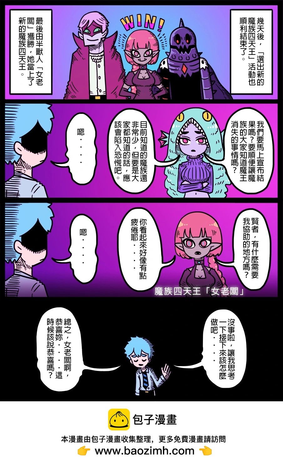 第1719话