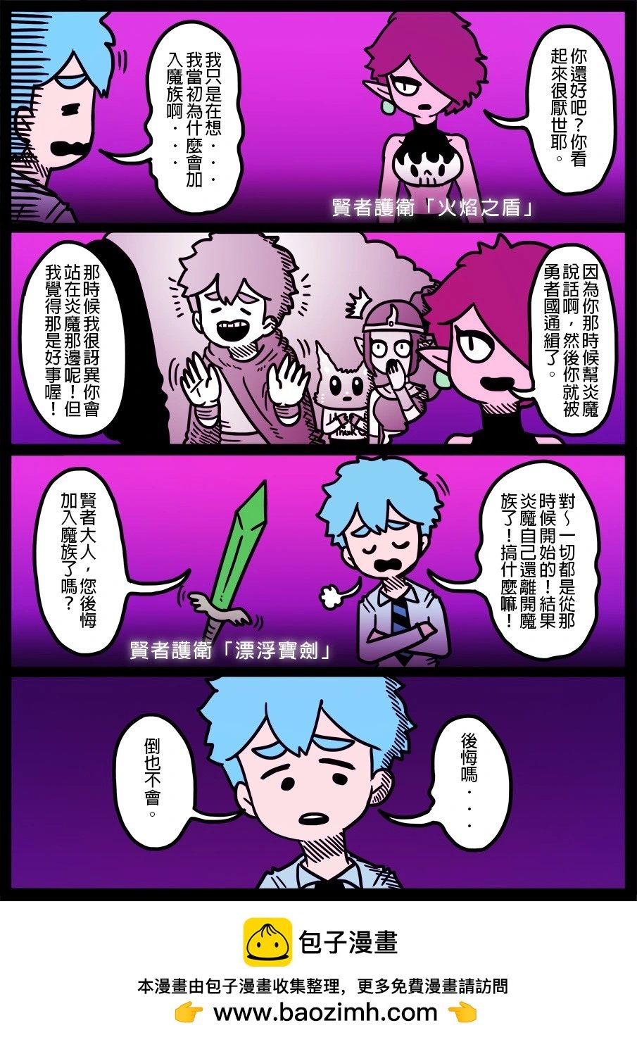 第1720话