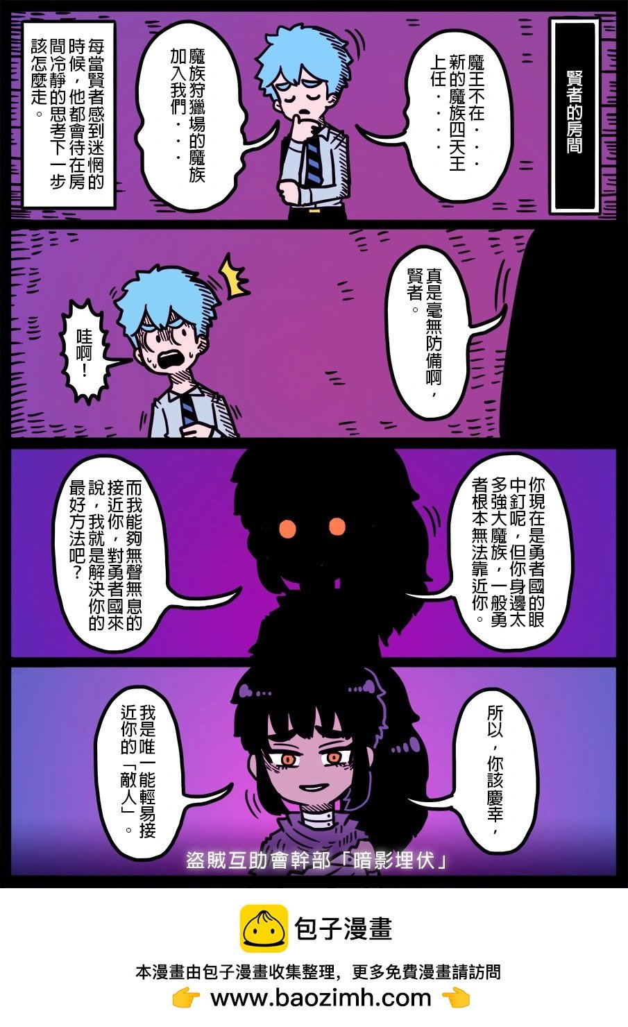 第1721话