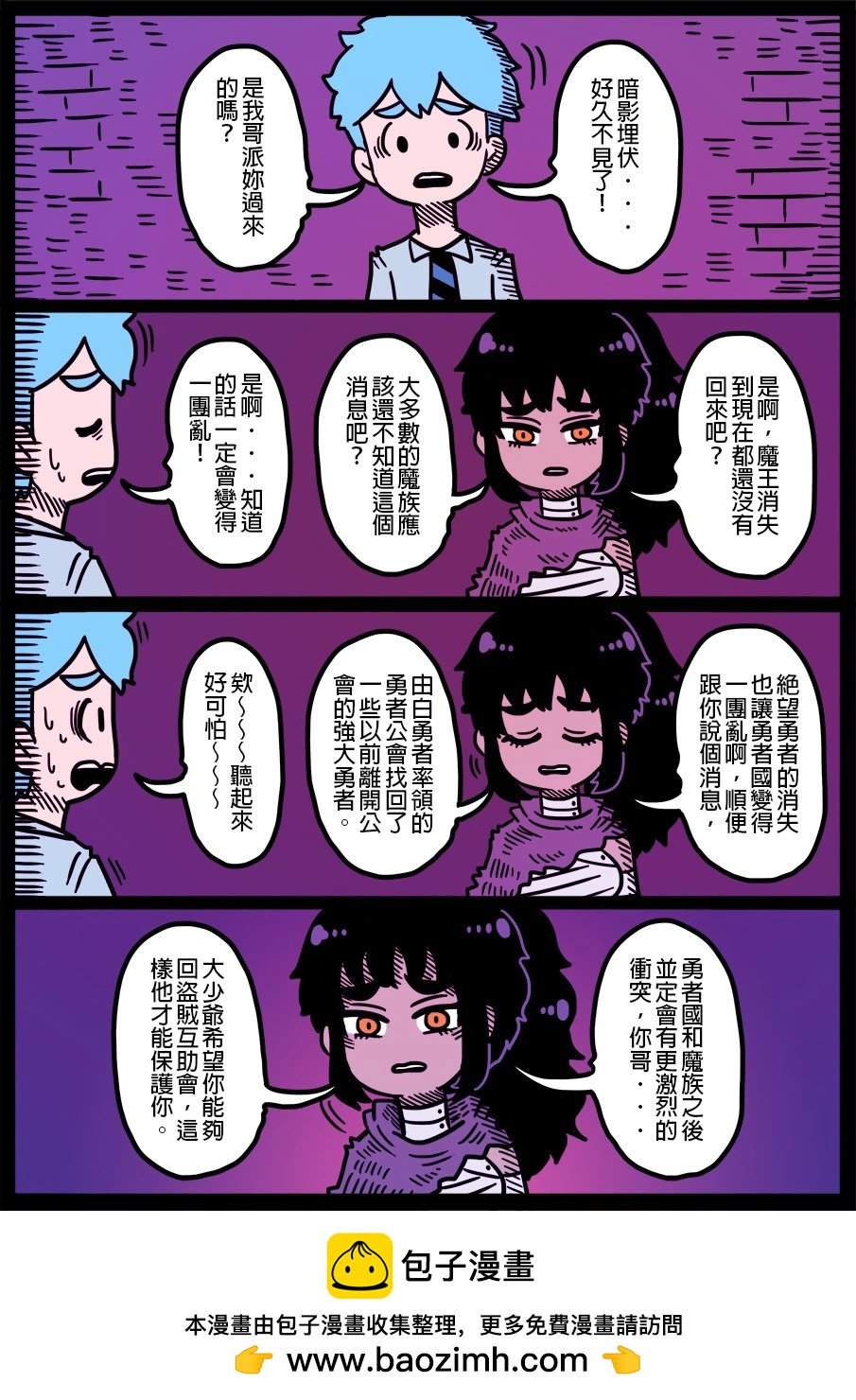 第1722话