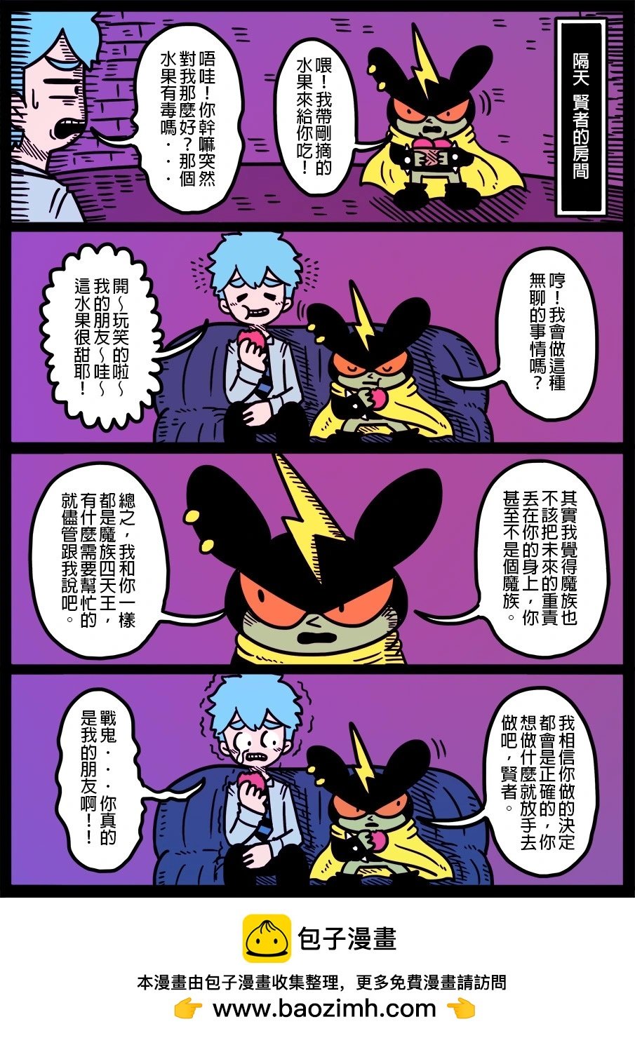 第1725话