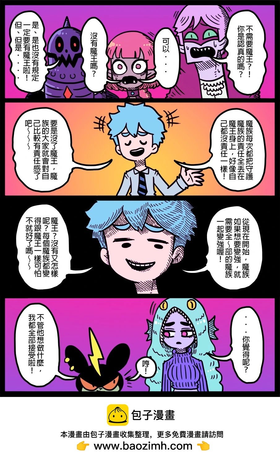 第1727话