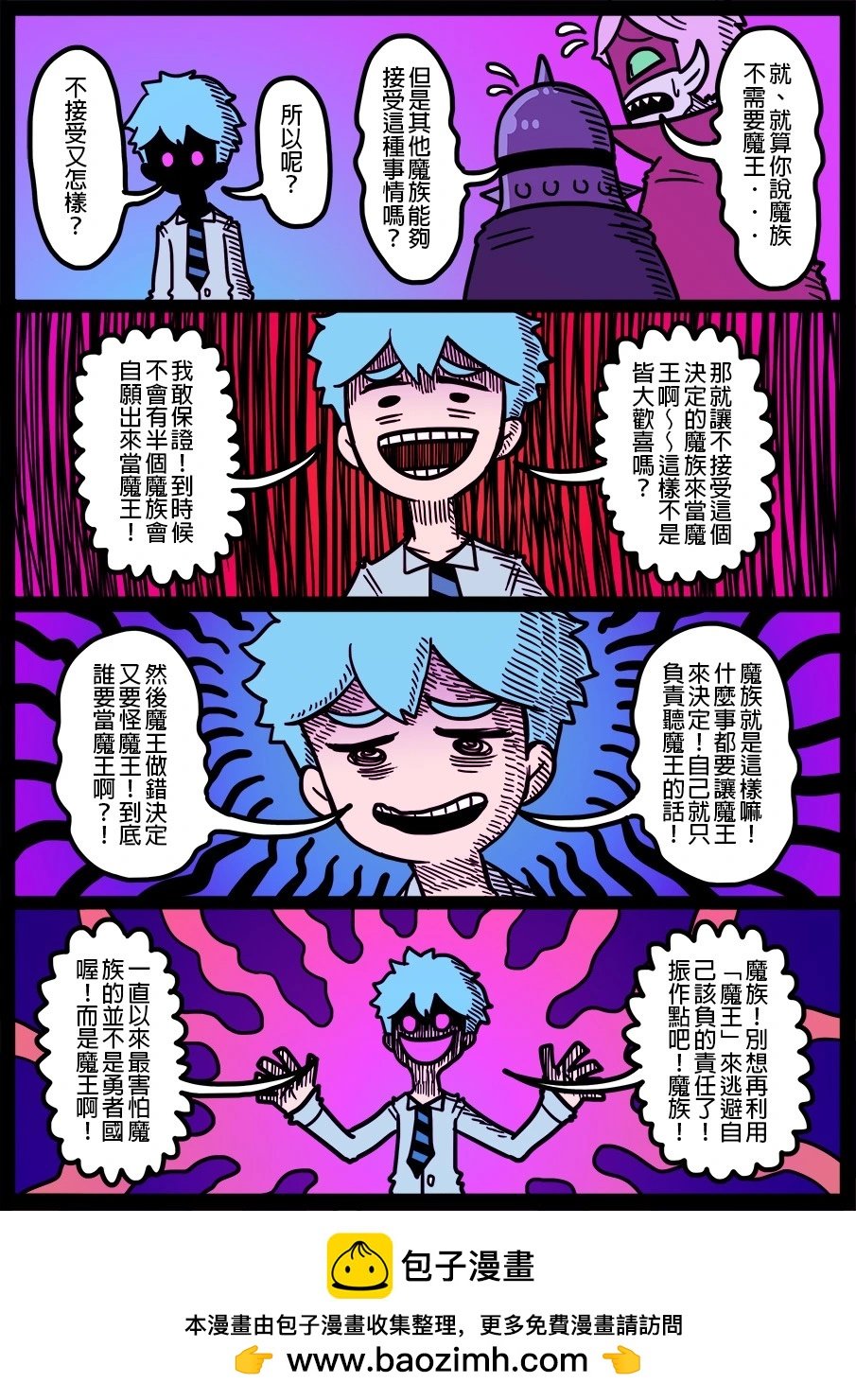 第1728话
