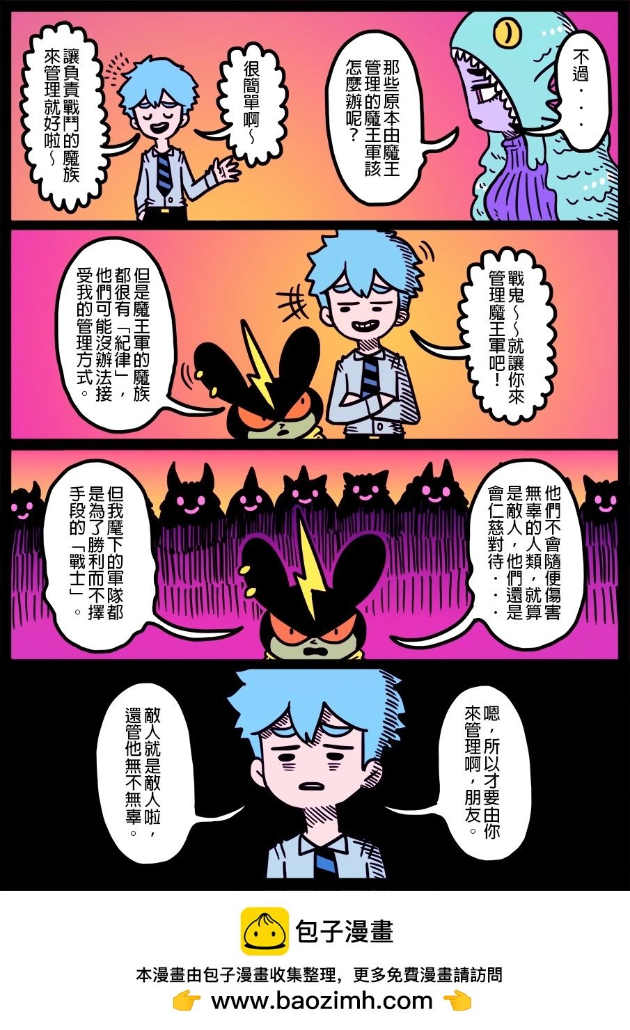 第1729话
