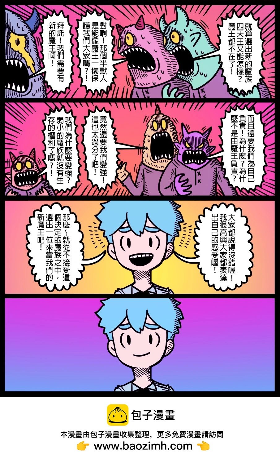 第1733话