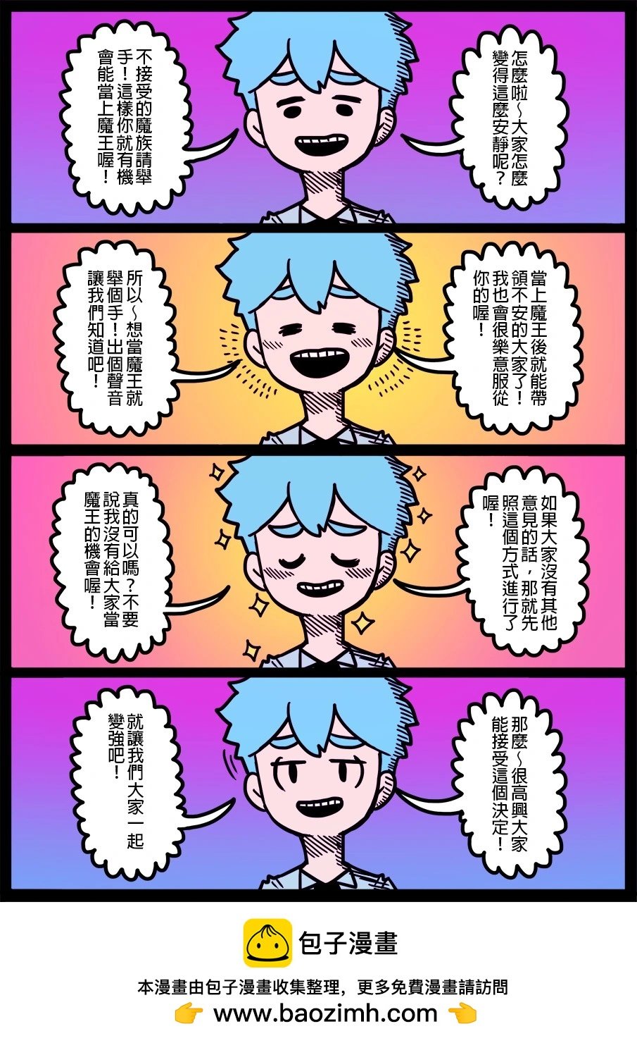 第1734话