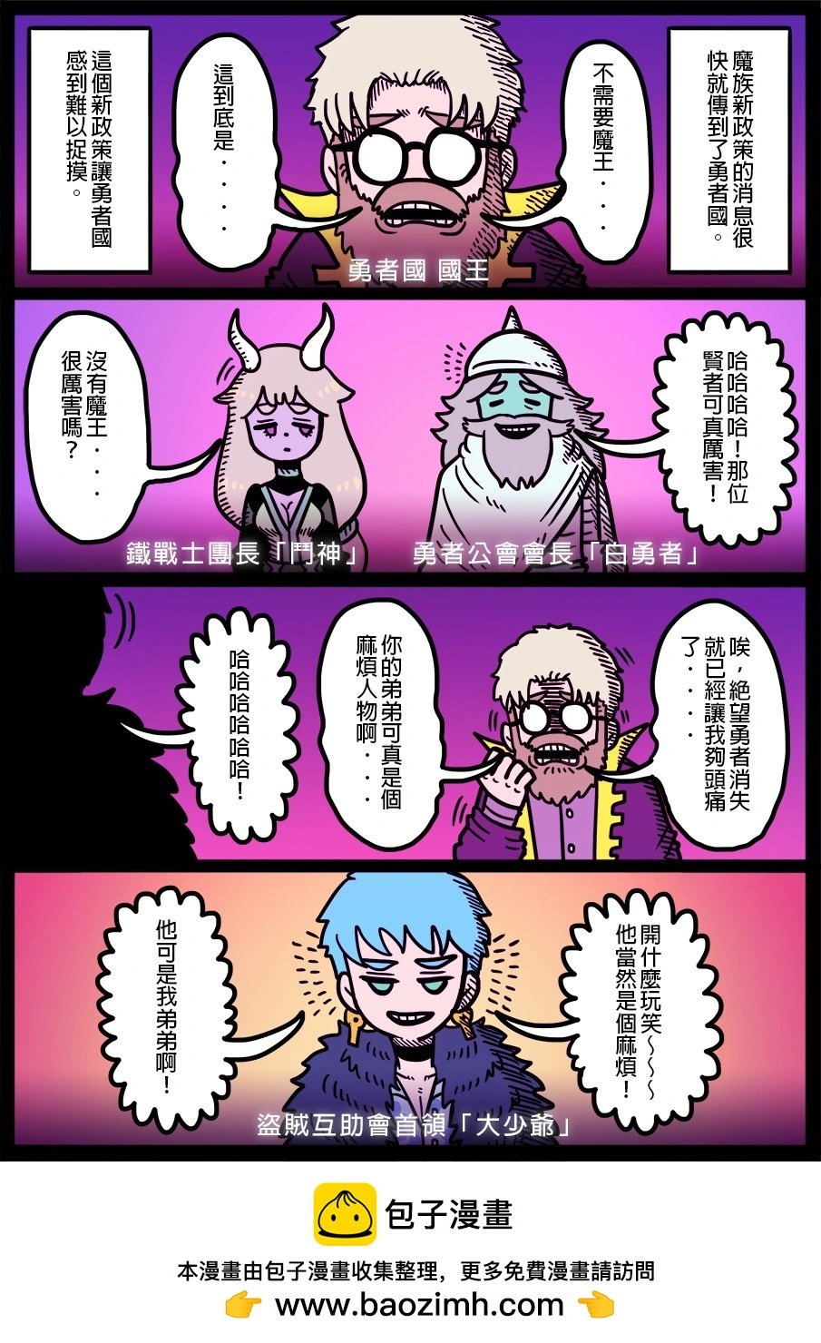第1735话