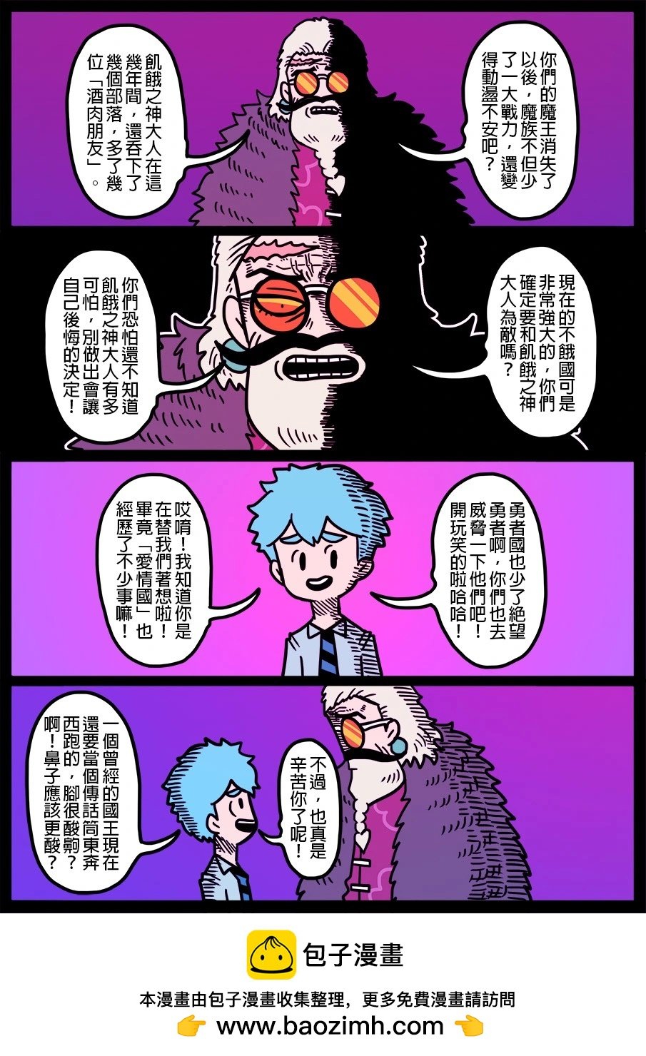 第1740话