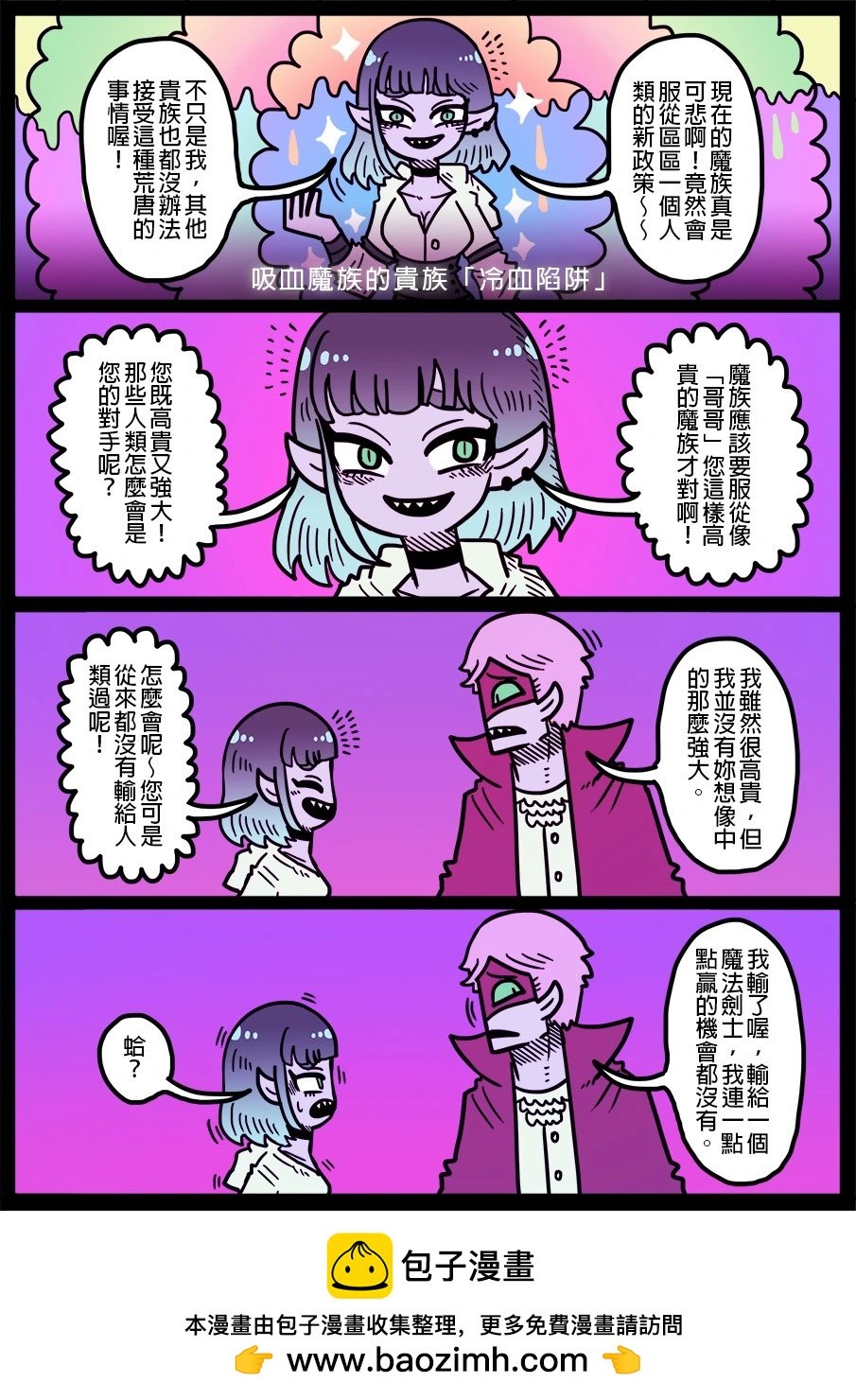 第1750话