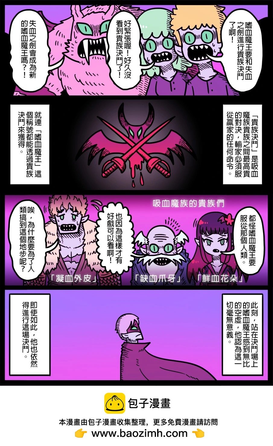 第1752话