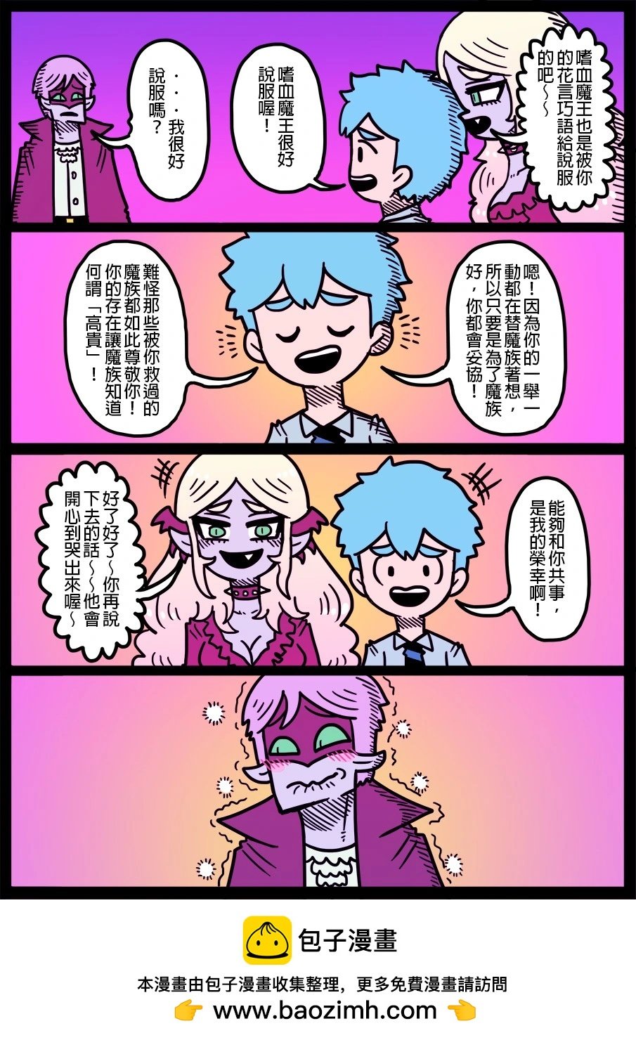 第1758话