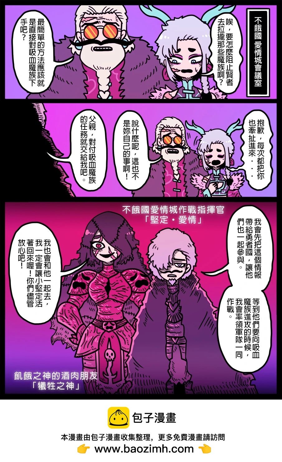 第1762话