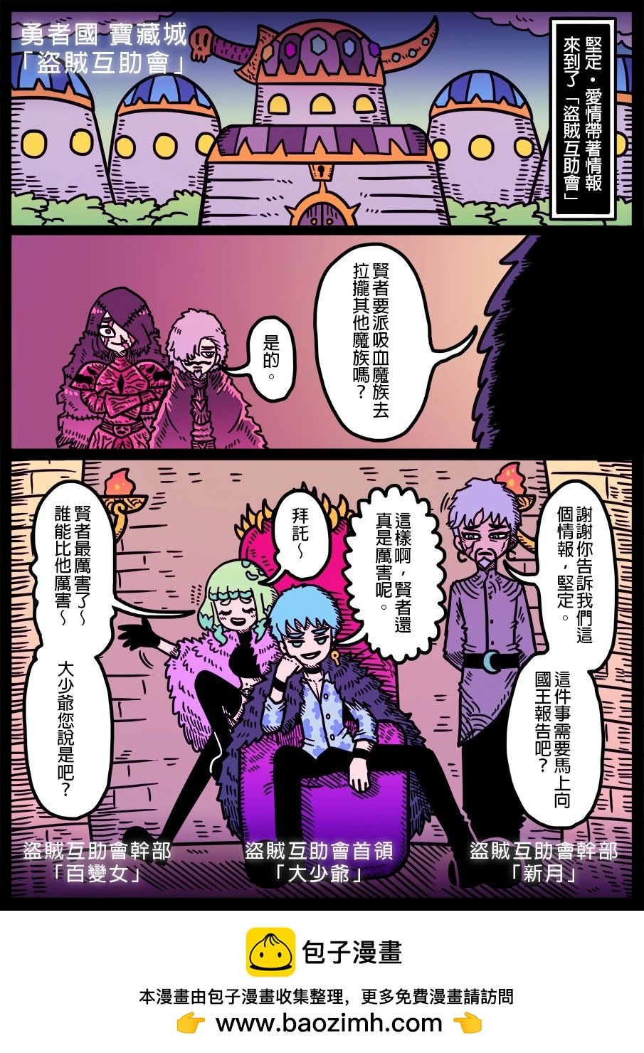 第1764话