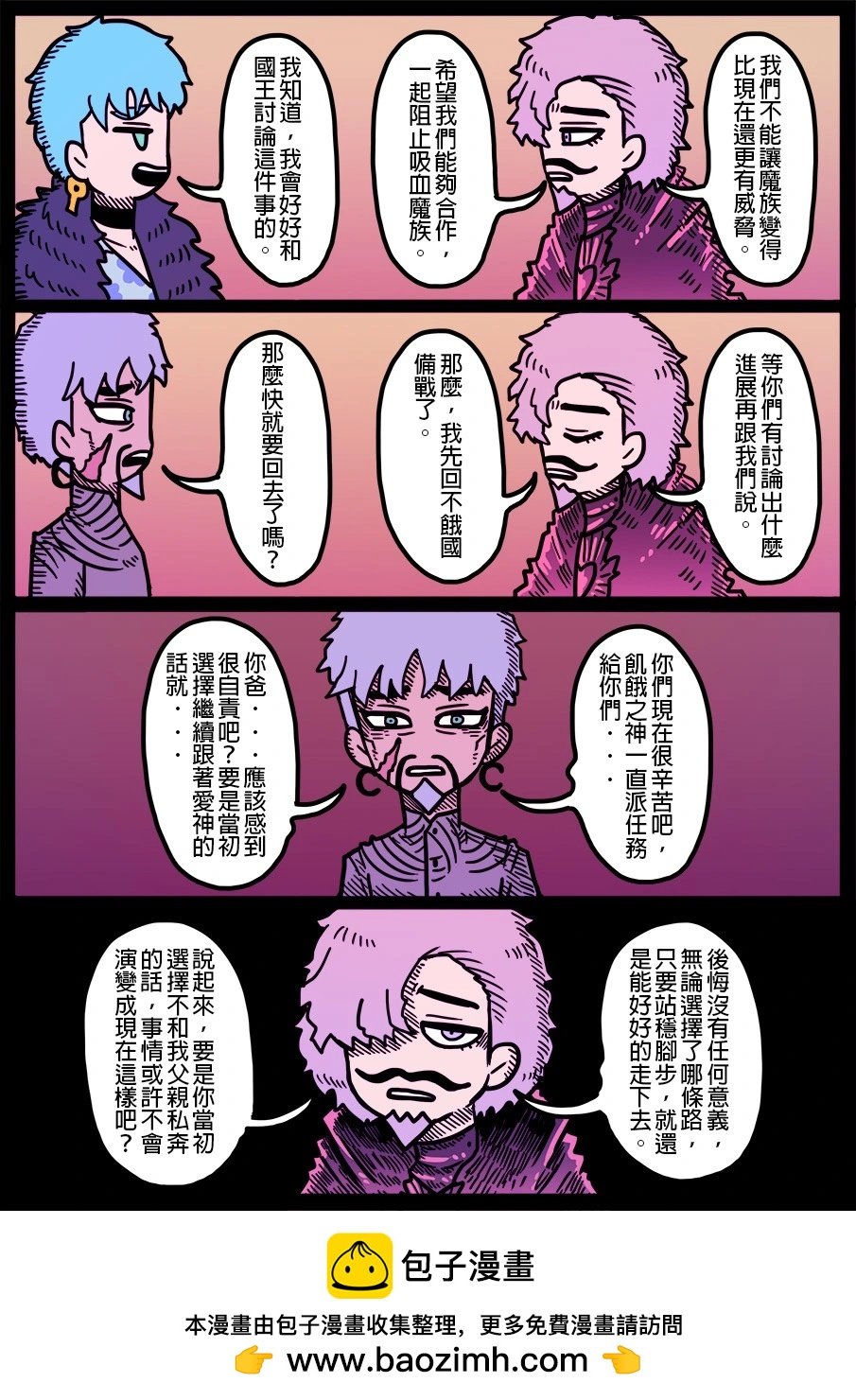 第1765话