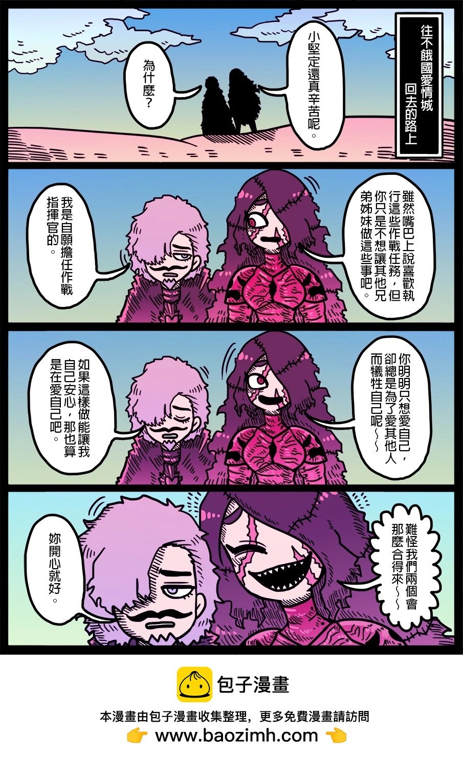 第1767话