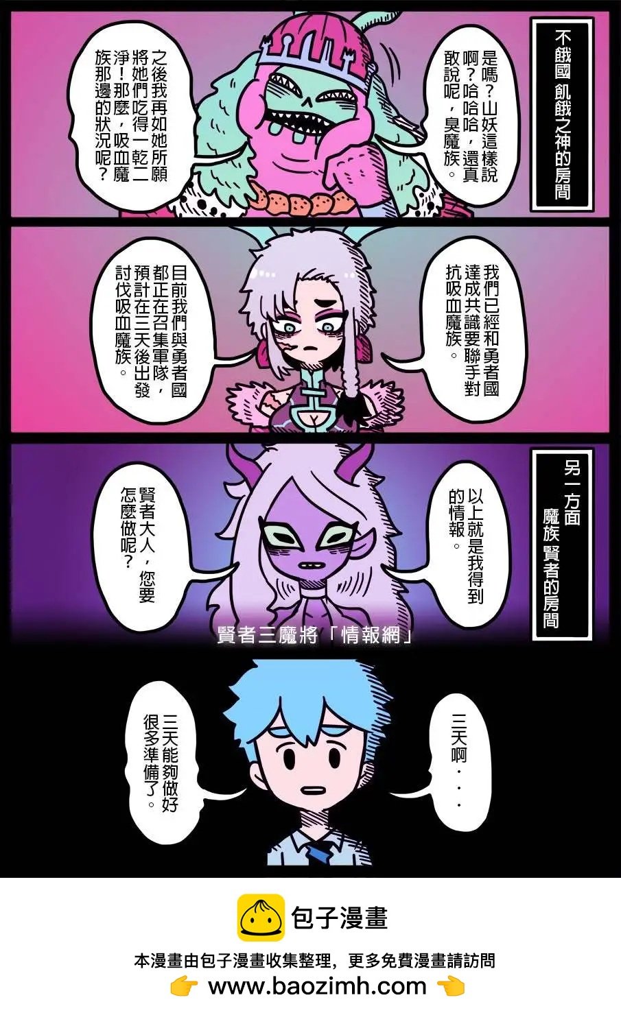 第1776话