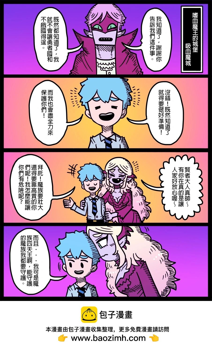第1778话